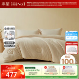 水星家纺被子100%新疆棉大豆纤维被A类抑菌春秋被单件220cm×240cm约5.9斤