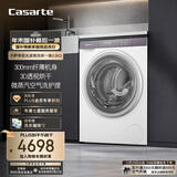 卡萨帝（Casarte）滚筒洗烘一体3.5KG 洗衣机全自动 微蒸汽空气洗护理 家电国家补贴 CE HB35PUTWAU1