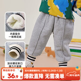 嘟嘟家女童加绒裤子冬装儿童冬季保暖长裤男童加厚休闲裤宝宝运动裤冬款 灰色 90