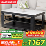 长虹电暖桌烤火桌电热取暖桌家用冬季多功能取暖烤火茶几电炉取暖桌长方形升降茶几电烤桌烤火炉R9 R9 加宽1.2米无烹饪 +上下发热+移动脚轮