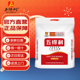 五得利面粉 多用途系列六星小麦粉5斤  家用 包子饺子馒头饼手擀面
