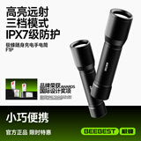 极蜂随身手电筒F1P小手电筒强光家用老人儿童金属筒身迷你手电单只