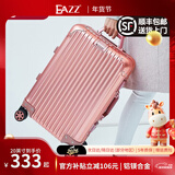 EAZZ【一体全铝镁】全铝镁合金拉杆箱铝框行李箱男女学生密码旅行箱子 【全铝镁合金】玫瑰金色 20英寸 =登机箱