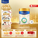 美素佳儿（Friso）皇家美素佳儿（Friso Prestige）较大婴儿配方奶粉2段6-12个月龄 2段800g*1罐