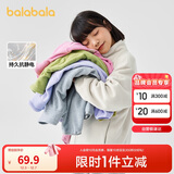 巴拉巴拉童装儿童摇粒绒外套2025年春秋装男童女童亲子209125105202