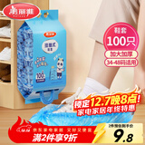 美丽雅 鞋套一次性加厚防水防沙鞋套 成人可反复家用耐磨挂抽式塑料脚套