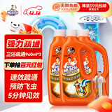 威猛先生（Mr Muscle）热门商品管道疏通啫喱 960ml*3瓶卫浴下水道疏通剂 厕所管道疏通 