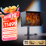 明基（BenQ）SW272U 27英寸4K 10bit 广色域 平均色准≤1.5 Type-C供电硬件校色专业摄影修图视频后期HDR显示器