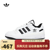 阿迪达斯adidas 三叶草中性FORUM LOW休闲鞋 IH7830 39