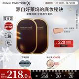 蜜丝佛陀（MAXFACTOR）透滑控油防晒粉饼定妆遮瑕双支装1号色10g*2
