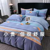 北极绒（Bejirog）秋冬加厚磨毛全棉四件套生态纯棉保暖床单被套双人冬季床上套装 若雨千叶-蓝 1.8米床四件套 床单款 （被套200*230cm）