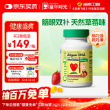 童年时光童年时光婴幼儿藻油dha0防腐儿童学生补脑dha6个月+60粒/瓶【单瓶