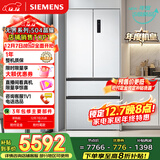 西门子（SIEMENS）【年度机皇】无界504L法式多门冰箱 501升级款超薄嵌入大容量双循环一级能效KF89CE163C 国家补贴