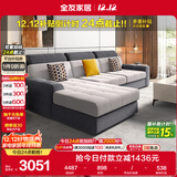 全友家居 现代简约布艺沙发客厅家具小户型家用贵妃位L型布艺转角沙发