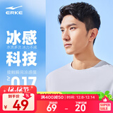 鸿星尔克短袖男夏季新款冰感速干衣跑步健身休闲百搭t恤衫运动上衣T恤男士 云灰色-冰感ERKE L