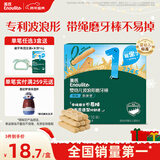 英氏（Engnice）婴幼儿波浪形磨牙棒原味 婴儿宝宝零食出牙磨牙饼干 带绳防掉80g