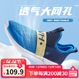 361°儿童一脚蹬运动鞋2025夏季男女童(3-12岁)轻弹免系带跑鞋