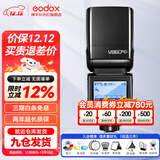 神牛v860三代闪光灯相机机顶闪光灯引闪器高速同步补光灯外拍灯相机热靴灯自动测光户外便携外拍灯 方形灯头V860III闪光灯 适配佳能