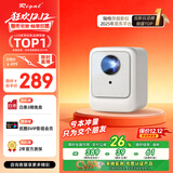 Rigal（瑞格尔）B1Pro 投影仪家用智能便携投影机卧室手机投影电视（兼容1080P 电子梯形校正 AI语音）