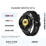 HUAWEIWATCH GT 6 雅丹黑 46mm智能手表多维情绪健康全新骑行体验21天超长续航华为GT6手表GT5升级