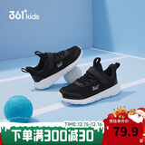 361°儿童运动鞋男女童(3-12岁)防撞鞋头密网休闲跑鞋 银 37