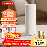 乐扣乐扣便携式烧水杯便携式热水壶烧水壶出差恒温杯电热水杯户外电热水壶保温杯旅行小型加热水杯 0.35L -316不锈钢内胆