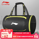 李宁（LI-NING）游泳包沙滩玩水收纳防水袋男女干湿分离防水包770-1黑色