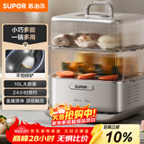 苏泊尔（SUPOR）电蒸锅 电煮锅 电火锅 多功能家用炖蒸煮智能电热锅 10升大容量多用途锅ZN23FC860