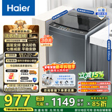 海尔（Haier）波轮洗衣机全自动10公斤大容量 一级能效直驱变频懒人家用出租房宿舍B32Mate1以旧换新换新补贴15% 金榜推荐丨升级抗菌波轮丨智能预约