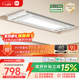 米家智能晾衣机2【国家补贴】 小米电动隐形晾衣架可伸缩阳台升降超薄