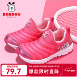 巴布豆（BOBDOG）毛毛虫童鞋秋冬季男童软底休闲鞋儿童运动鞋女 玫红 30 适合脚长18.5cm