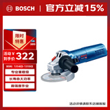 博世（BOSCH）角磨机抛光打磨切割机金属混凝土石材900瓦100mm工业级GWS900-100