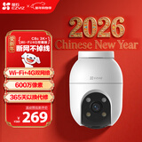 萤石C8C 600万摄像头 WiFi/4G双模版 室外双云台360° 防水防尘监控 手机远程 人形检测 全彩夜视