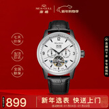 海鸥（SEAGULL）手表男自动机械表 日历周历月历镂空飞轮男士手表生日礼物1328白