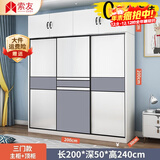 索友（CVOY）  【支持定制】衣柜实木推拉门大衣柜卧室储物柜子简约现代大衣橱 【三门】2米主柜+顶柜 升级实木板
