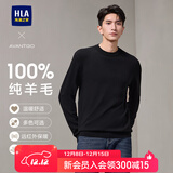 海澜之家（HLA）羊毛衫男轻商务纯羊毛保暖毛衣男春秋旷野美拉德 HNZAW3W023A黑色F9 L 175/92A 推荐137~150斤
