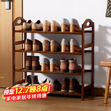 安尔雅 鞋架门口楠竹宿舍寝室鞋架子多层鞋柜家用收纳置物架 4层60cm