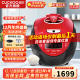 福库（CUCKOO）电饭煲韩国原装进口1.8倍真高压钻石聚能内胆IH加热智能预约家用多功能煮粥电饭锅CRP-HV0665SR CRP-HV0665SR 3L
