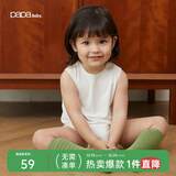 papa爬爬夏婴儿衣服宝宝连体衣可剪裁螺纹包屁衣男女童无感无痕 白色 80cm