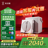 科沃斯【全新升级】擦窗机器人W2S全能基站版多功能自动擦玻璃机器人家用擦窗户擦窗神器窗宝高层户外 W2S全能基站版【咨询享惊喜】