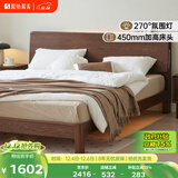 原始原素全实木床1.8米x2米现代简约主卧双人床纯实木榫卯大床L701D 【高体-黑胡桃色】1.5*2.0m单床 大板床