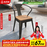 铁元帅铁艺塑木露台公园户外桌椅家具阳台室外露天庭院咖啡厅休闲桌椅 单人椅：78*45*45（两把起拍）