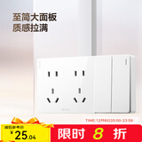 公牛（BULL）明装开关插座面板 超薄大板明盒无需底盒走明线 G59系列 象牙白 【十孔带两开关/双控】升级大板