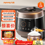 九阳（Joyoung）5L智能家用4-5人一锅双胆多功能电压力锅压力煲铜匠大火营养煮高压锅预约定时Y-50C82