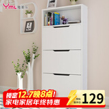 雅美乐 鞋柜门口超薄翻斗简约三门储物收纳入户玄关鞋柜 白色