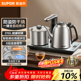 苏泊尔（SUPOR）全自动上水电热水壶茶台烧水壶台嵌一体电茶炉泡茶烧水壶保温316L不锈钢煮茶器办公家用SW-10C19
