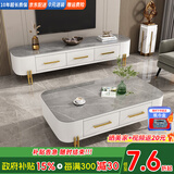 京昕 岩板茶几客厅简约茶几电视柜组合大理石纹茶几小户型带软包茶几 白色+阿玛尼灰【金架岩板】 120cm茶几+180cm电视柜组合