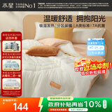 水星家纺被子 A类吸湿发热冬被芯冬季加厚被芯纤维被7A抗菌被褥200×230cm