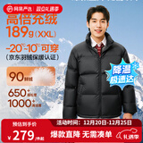 网易严选25新品90鸭绒超蓬羽绒服休闲面包服石墨烯保暖轻量抗菌防泼水 25秋冬立领-静谧黑 XL