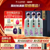 潭年份潭酒2017真年份酱香型白酒鼠年生肖酒53度大曲坤沙过节送礼 53度 500mL 3瓶 一件礼盒装 53度